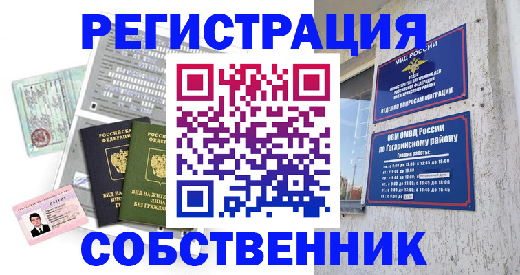 регистрация для школы в Чайковском